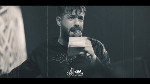 مداحی بسیار زیبای تو رو ناجور...