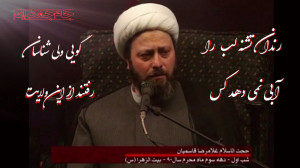 آواز خوانی حاج آقا قاسمیان برا...