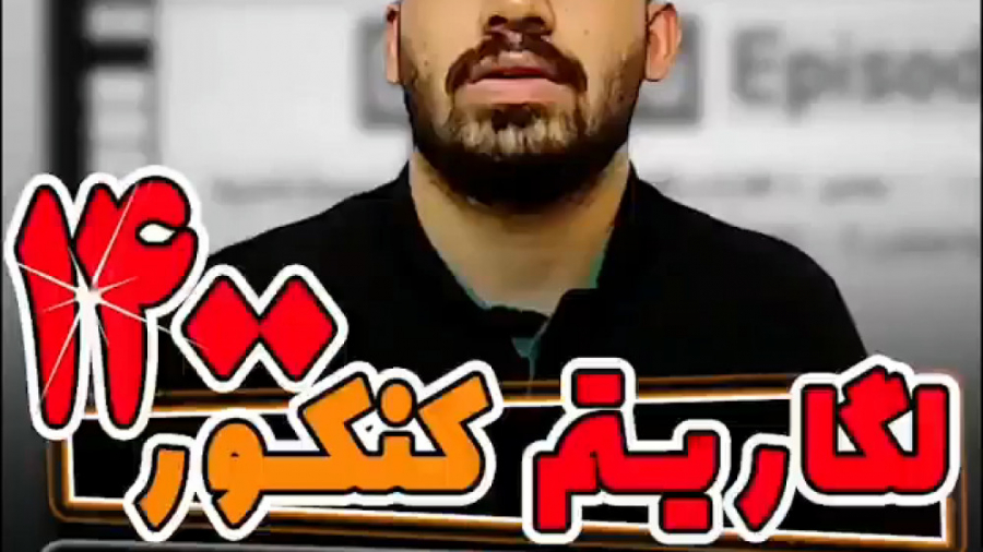 لگاریتم کنکور 1400 این سوال خو...