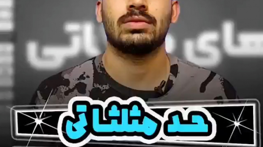 حد مثلثاتی هم ارزی یا هوپیتال...