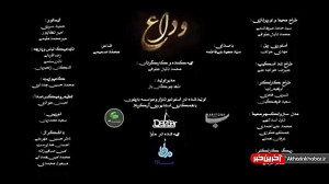 حاج سید مجید بنی فاطمه.