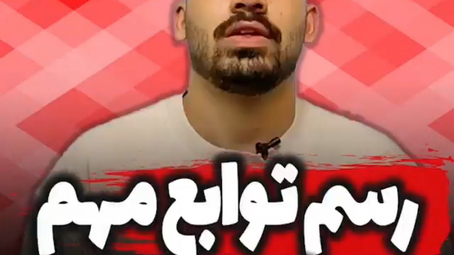 رسم توابع مهم ریاضی کنکور محمد...