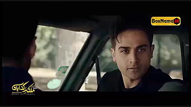 سکانسی از سریال ملکه گدایان( ا...