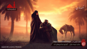 نوحه ترکی سوزناک خداحافظ ای آن...