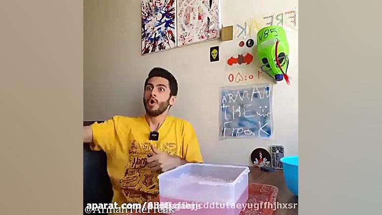 آرمان&zwnj;دفریک