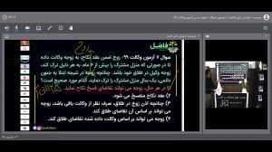 تشریح سوالات حقوق مدنی آزمون و...