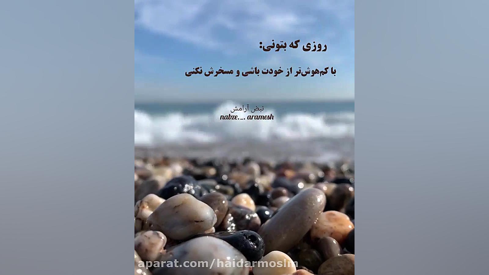 آهنگ زیبا عاشقانه کلیپ عاشقانه...