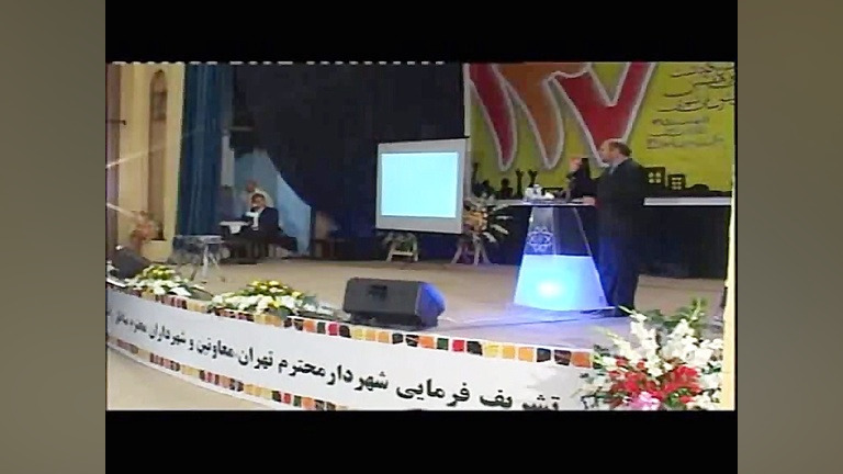 سخنرانی شهردارمحترم تهران درخص...