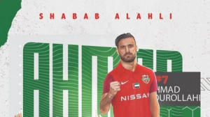 معارفه احمد نوراللهی توسط باشگ...