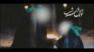 نماهنگ ازم نپرسید ویژه شام غری...