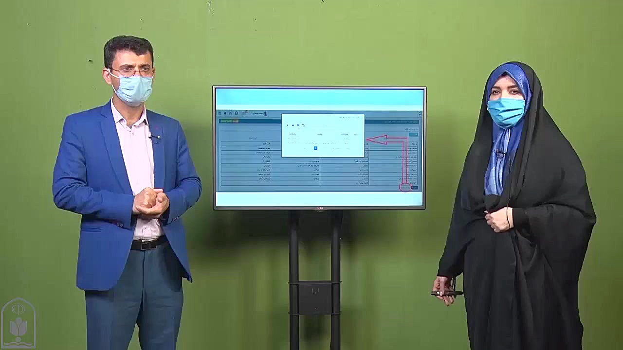 آموزش کار با سامانه نماد ویژه...