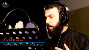 نوحه ترکی سوزناک شام غریبان حس...