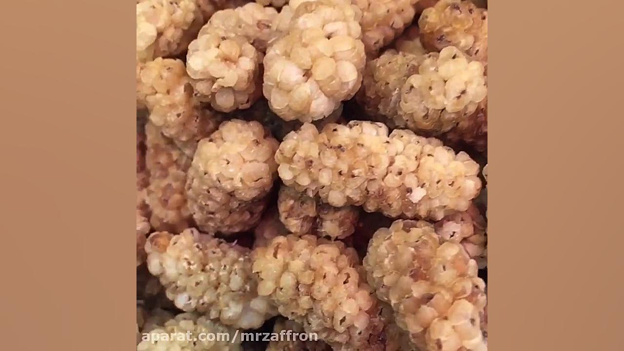 توت درجه یک مشهدی