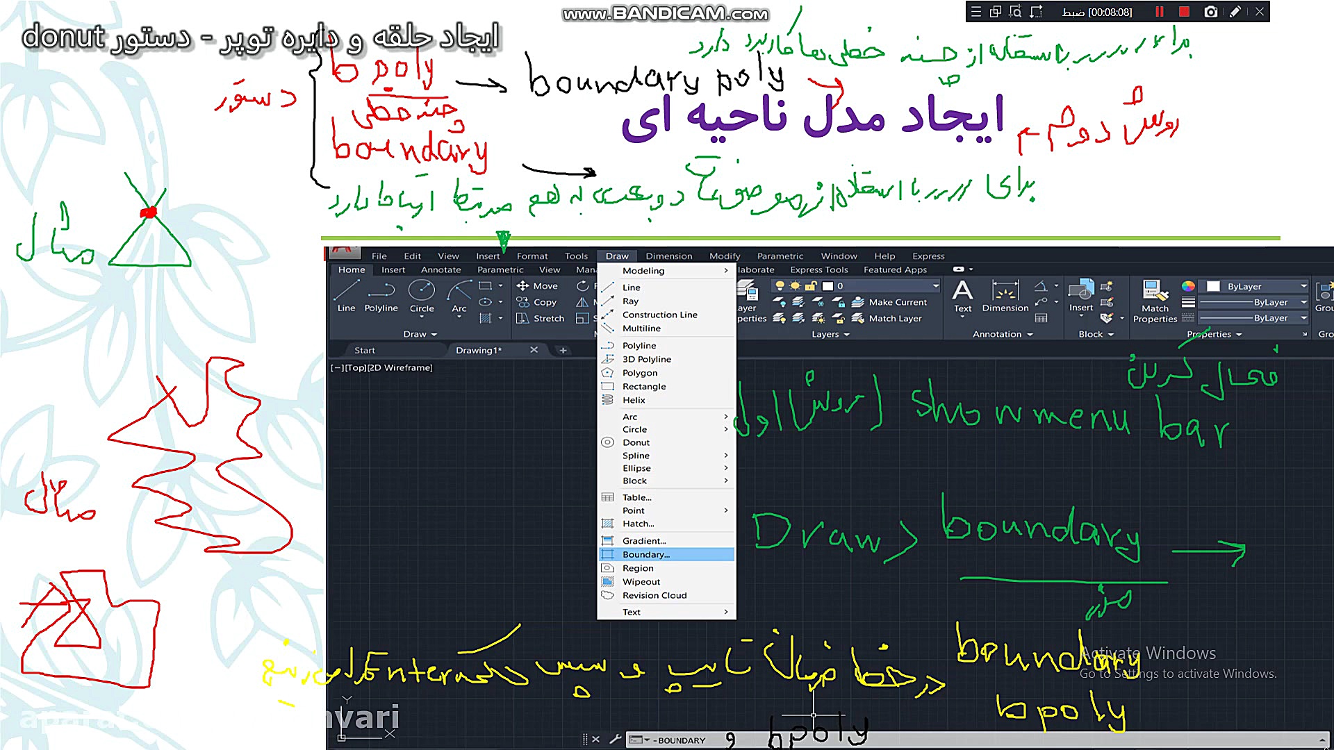ایجاد مدل ناحیه ای [ روش دوم ]...