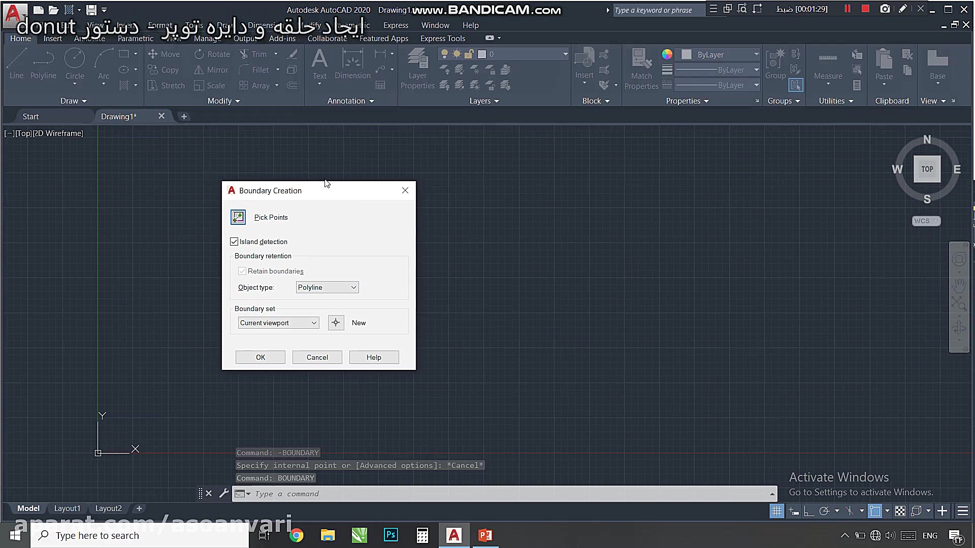 ایجاد مدل ناحیه ای [ روش دوم ]...