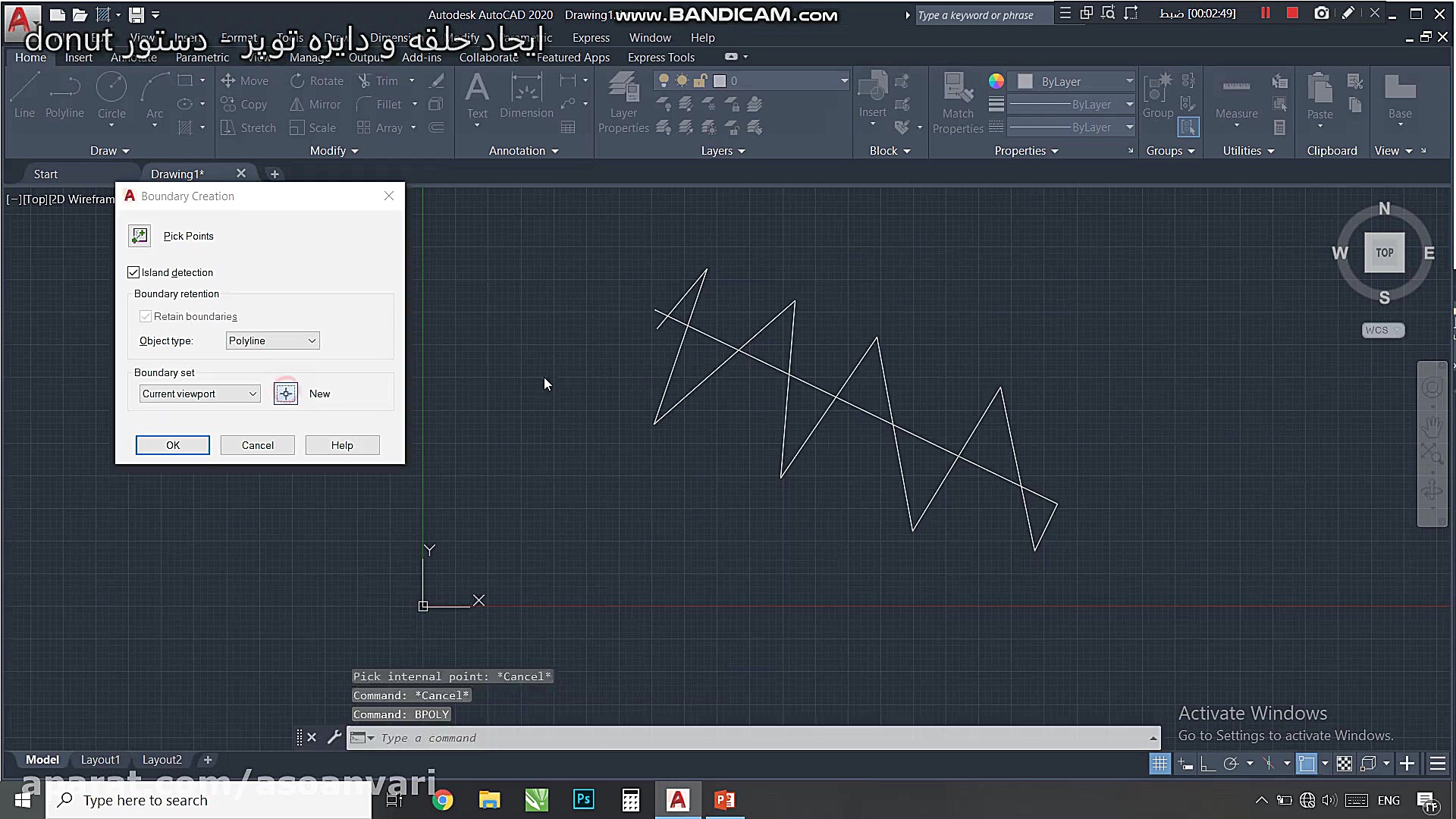 ایجاد مدل ناحیه ای [ روش دوم ]...