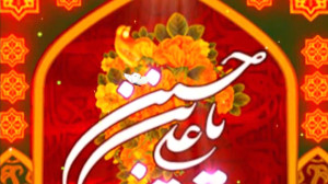 شهادت امام سجاد(ع).مداح: حاج س...