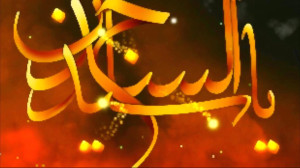 استوری شهادت امام سجاد(ع).ویژه...
