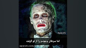 ترسناک