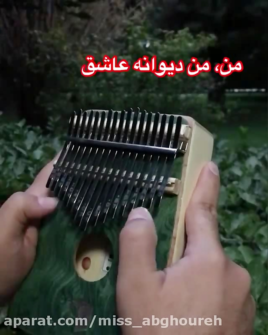 کلیپ صبح بخیر  من در تب و تاب...