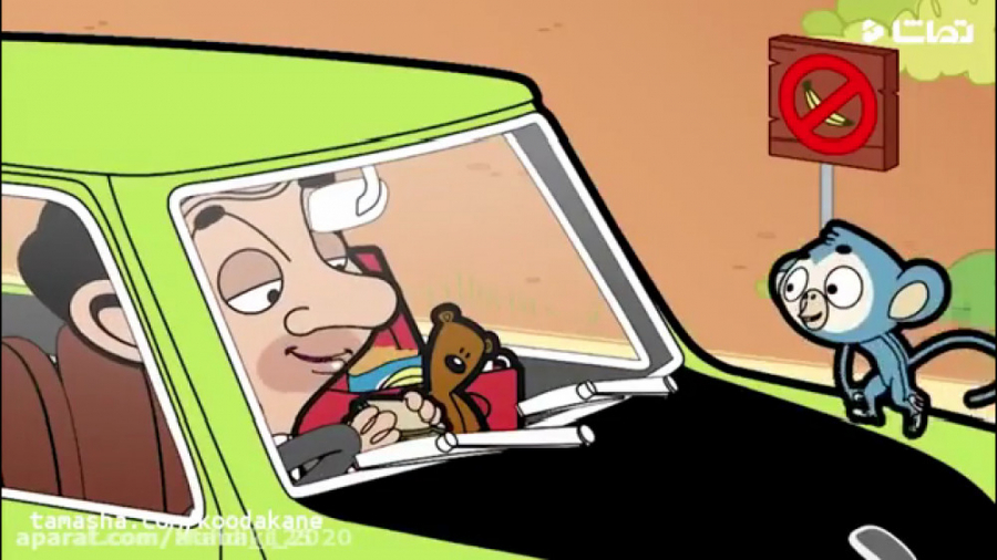 مستربین  مستربین باغ وحش  مستر...