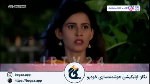 سریال هندی به عشق تو سوگند قسم...