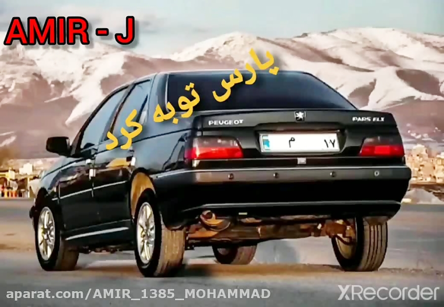 پارس.شوتی.نیسان.زانتیا.۴۰۵