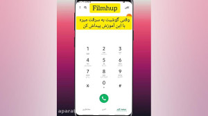 پیدا کردن دزد گوشی به سادگی