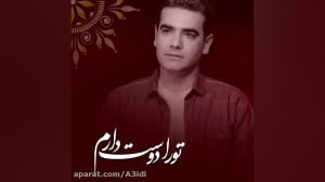 دکلمه عاشقانه کلیپ احساسی دکلم...