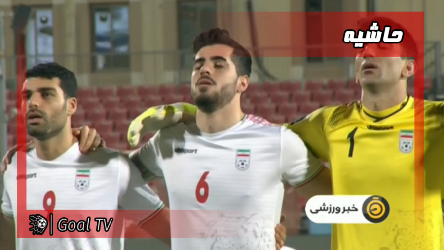 داور دیدار ایران و عراق مشخص ش...