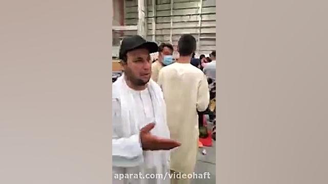 فیلم | سرنوشت افغان&lrm; هایی...