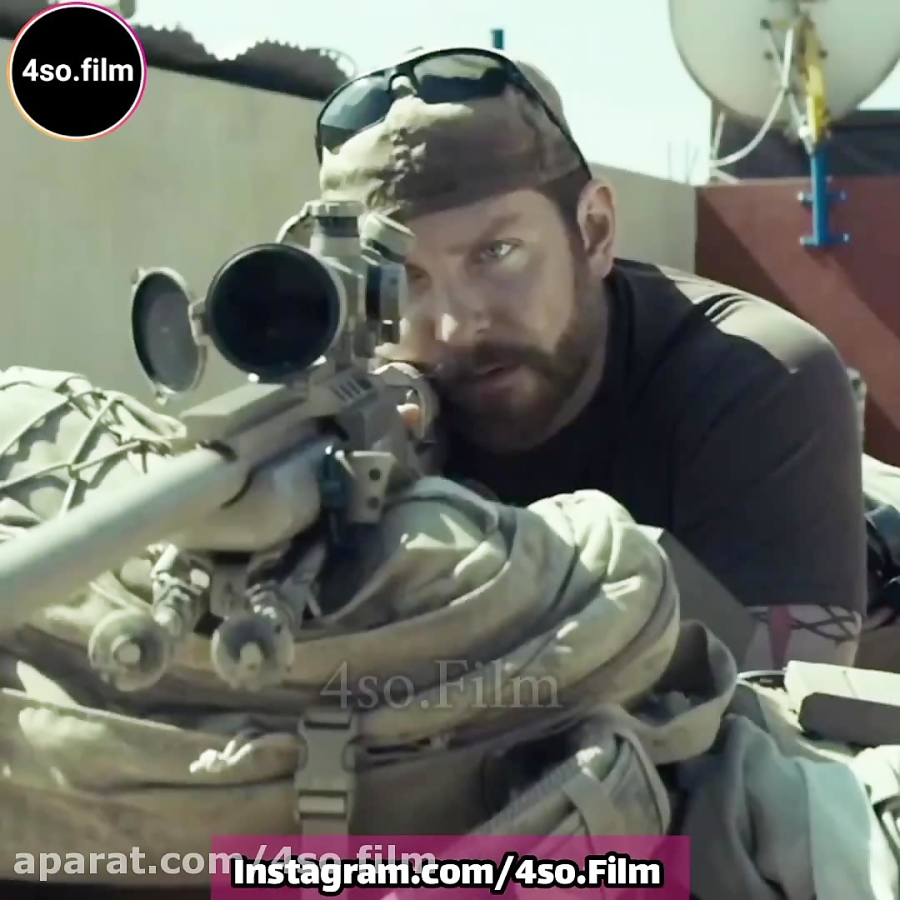 تک تیر انداز