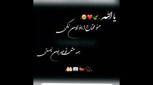 آهنگ زیبا برای خدا | کلیپ خدا...