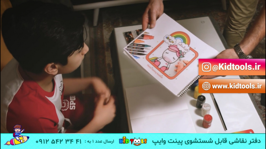 دفتر نقاشی قابل شستشو