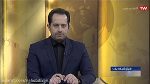آیین شبیه خوانی شهر بخشايش هري...