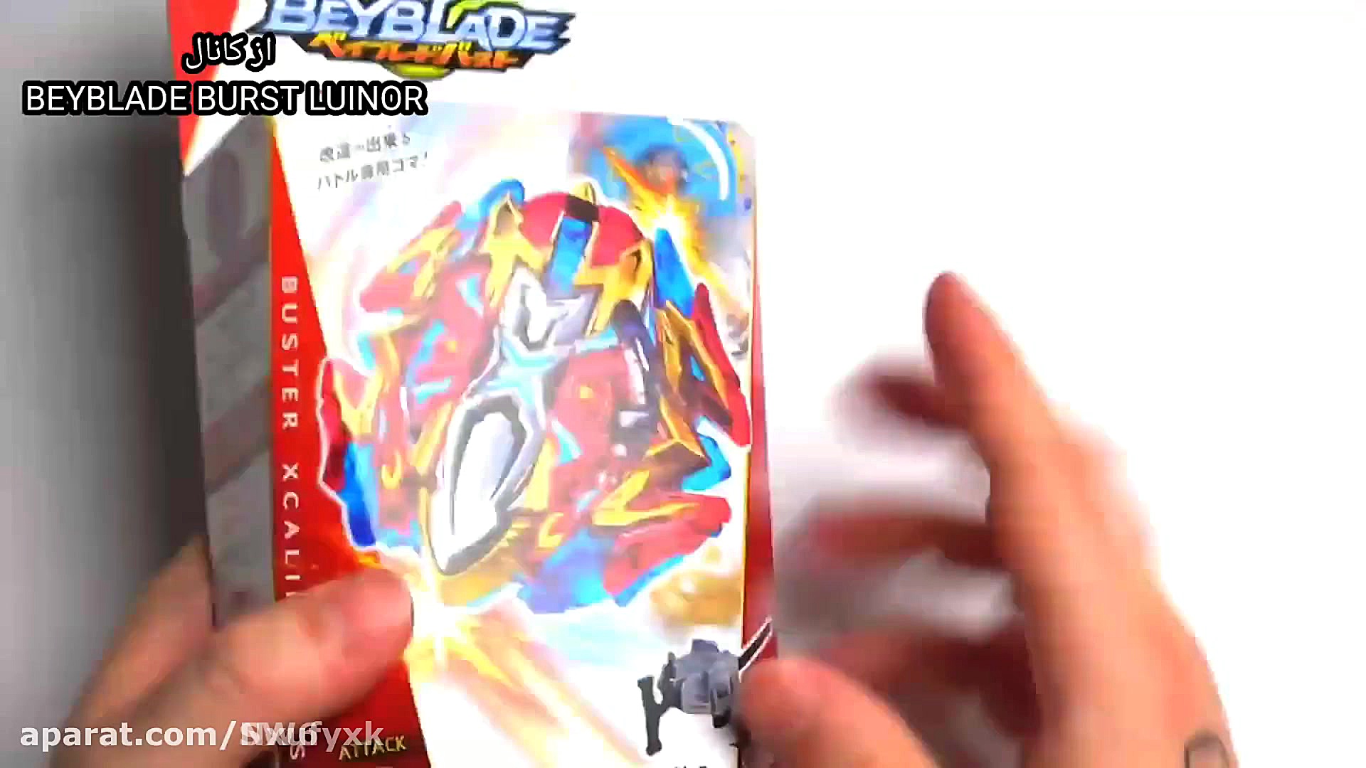 فرفره های انفجاری