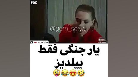 میکس سریال سیب ممنوعه