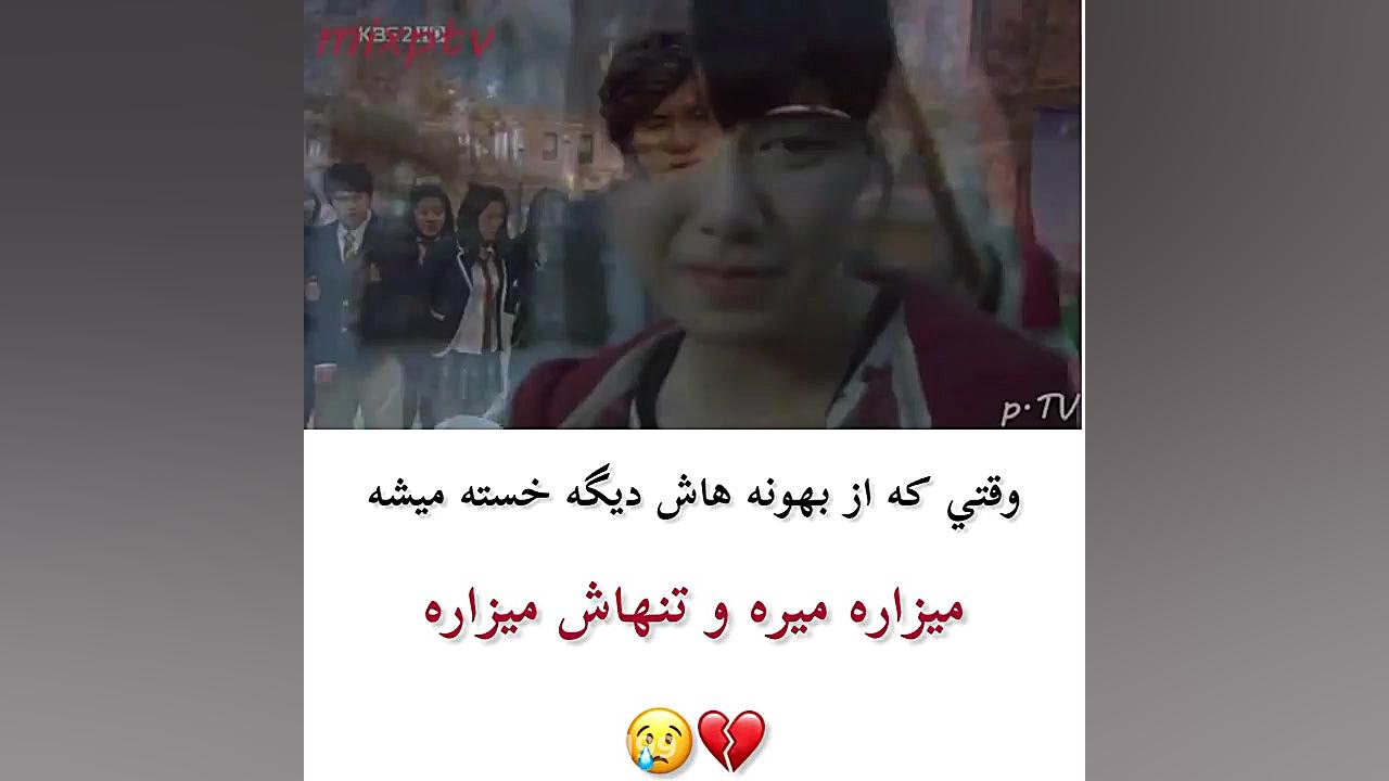 کلیپ عاشقانه کره ای