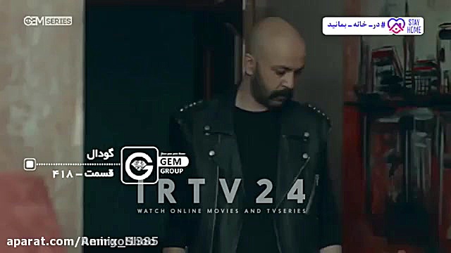 سریال گودال قسمت ۴۱۸  دوبله فا...