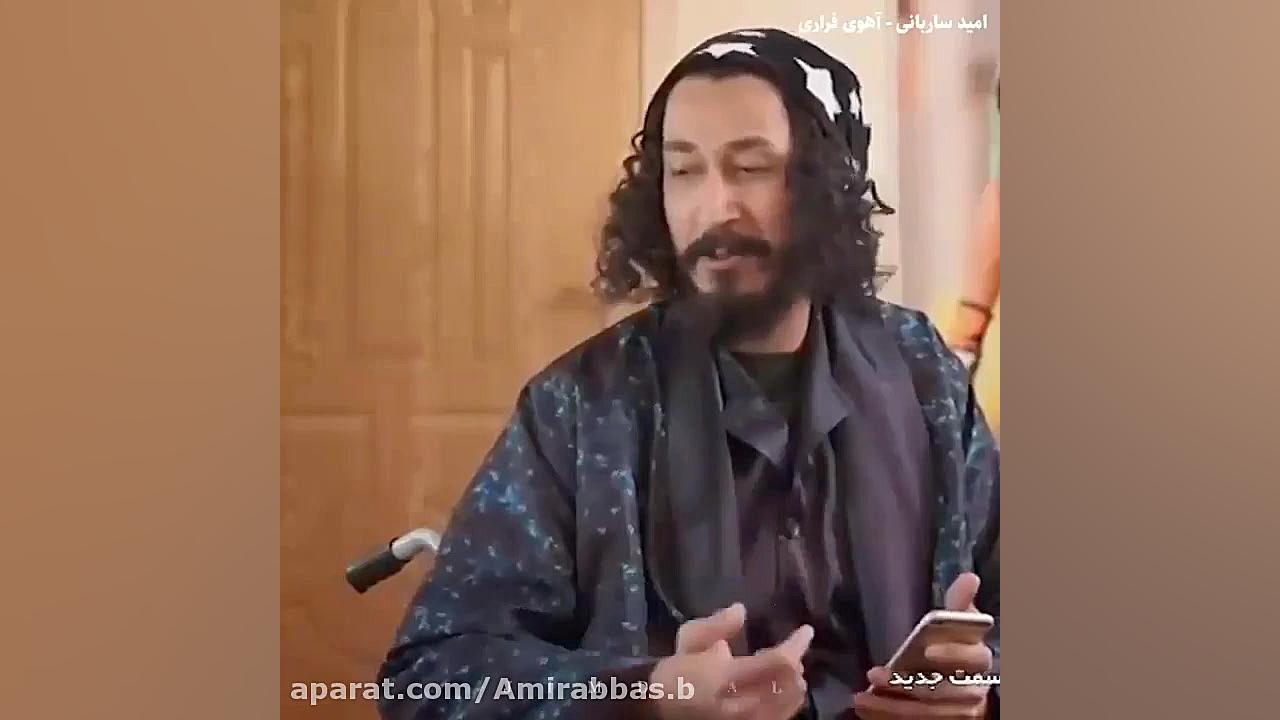 سکانمس عاشقانه فیلم پایتخت