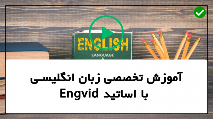IELTS Speaking Task - How to get a high score-آموزش زبان انگلیسی-استاد emma