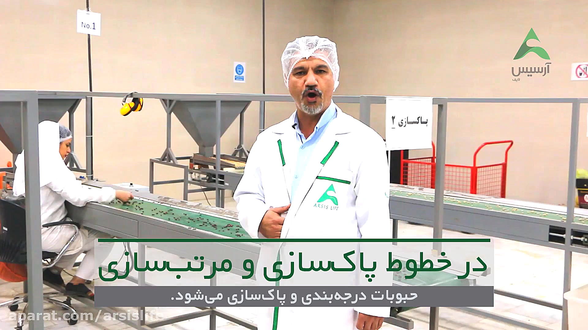 با آرسیس هم سفر شو!!!