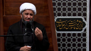 روضه‌خوانی حجت‌الاسل...