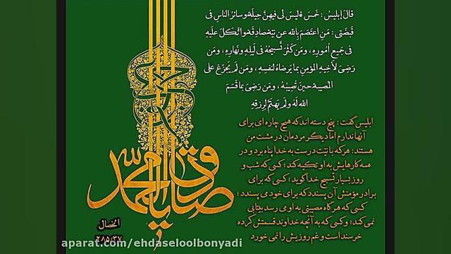 دمام زنی و نوحه &quot;ای که به...