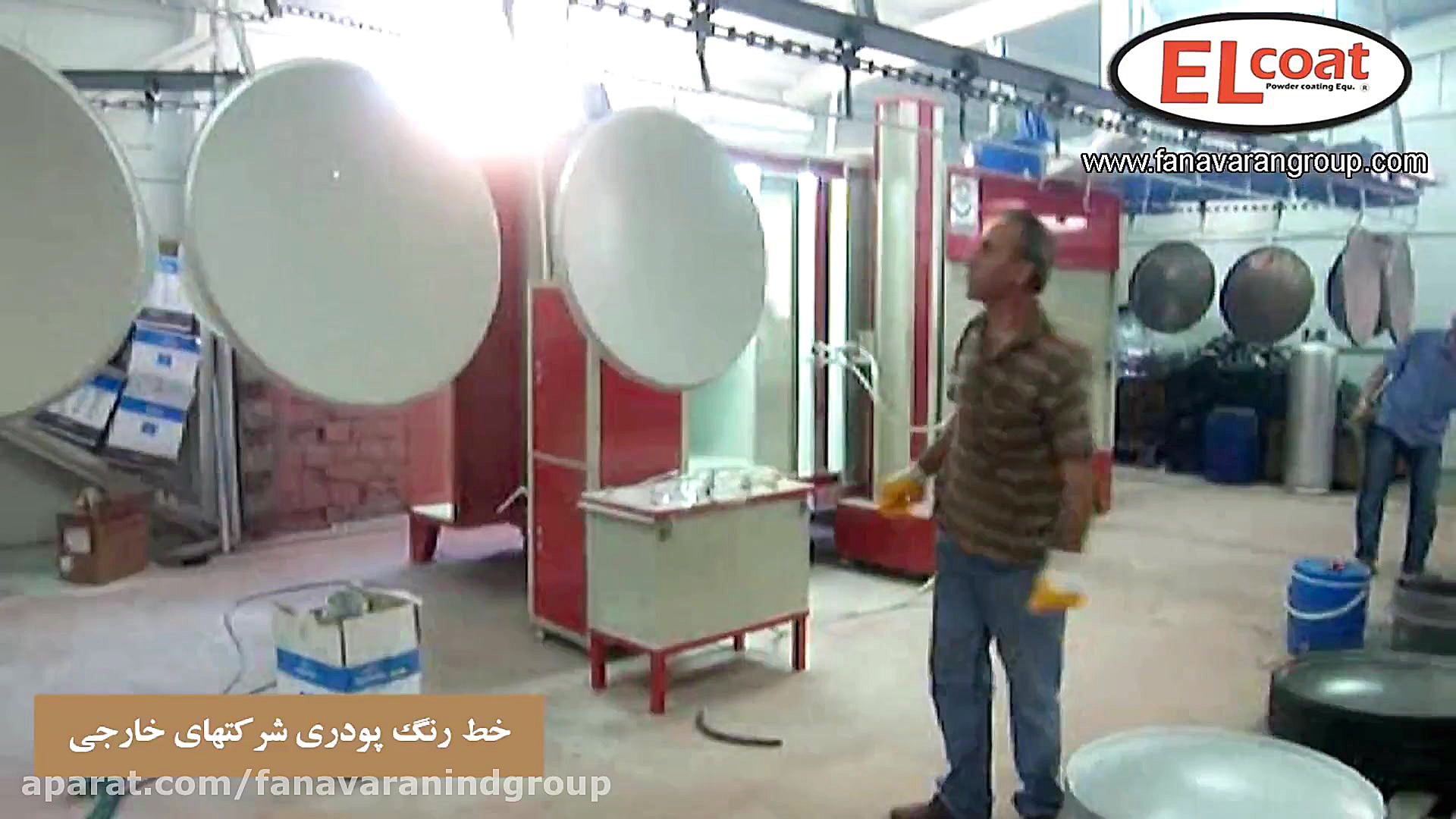 خط رنگ پودری رنگ امیزی دیش ماه...