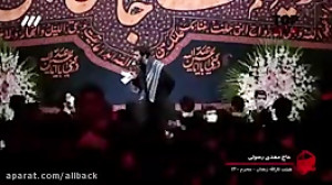 مداحی جدید حاج مهدی رسولی  140...