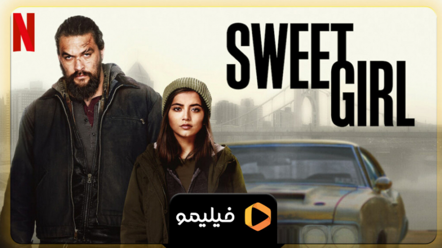 تیزر فیلم دختر شیرین با بازی ج...