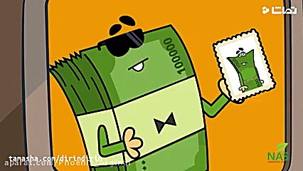 دیرین دیرین رضایت کارتون و انی...