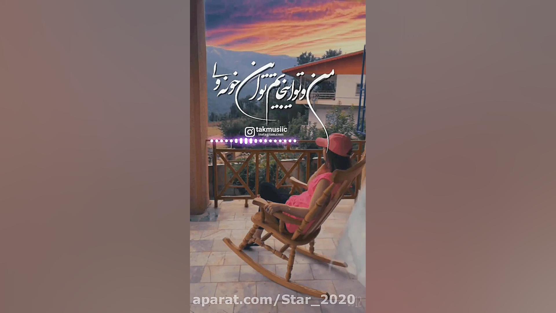 آهنگ جدید و غمگین بارون  موسیق...