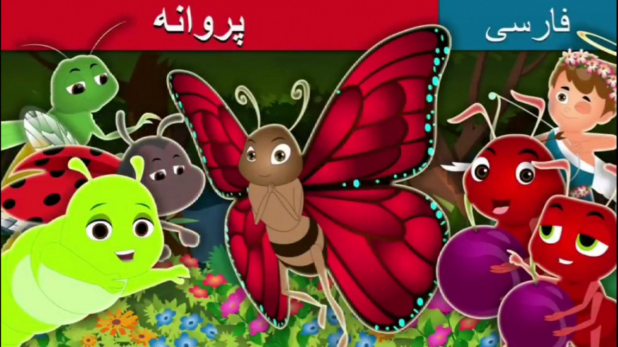 دانلود قصه برای کودکان  داستان...